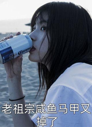 傅少夫人重生后非你不嫁百度貼吧