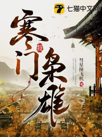 斬神：人家是水靈靈的河神喲