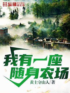 都市之美人如玉外傳