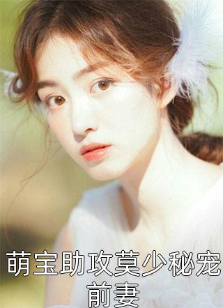 穿越光輝歲月