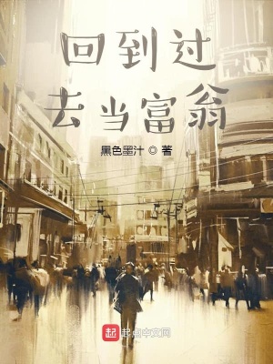 鄭山免費閱讀