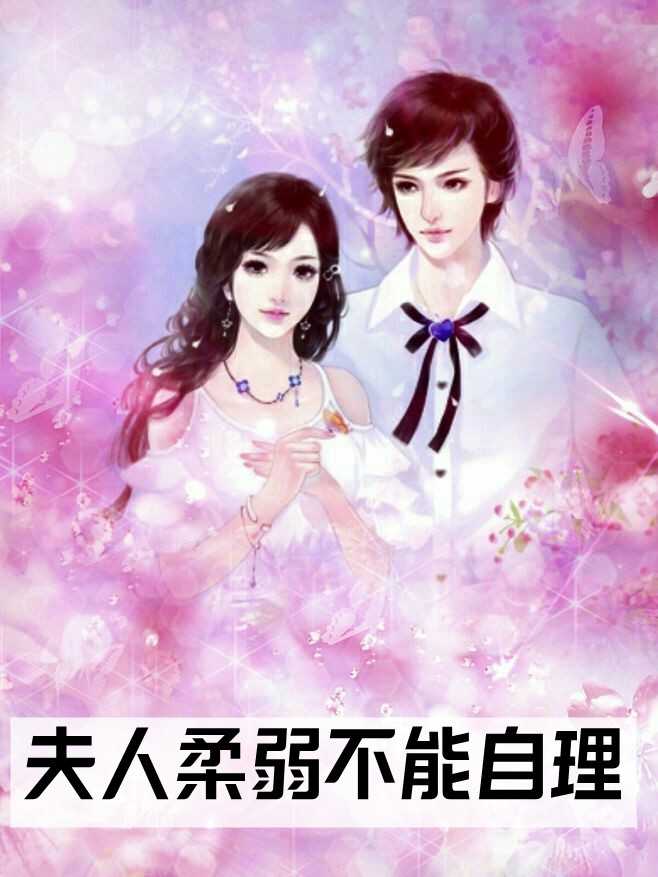 潛龍逆天有女主嗎