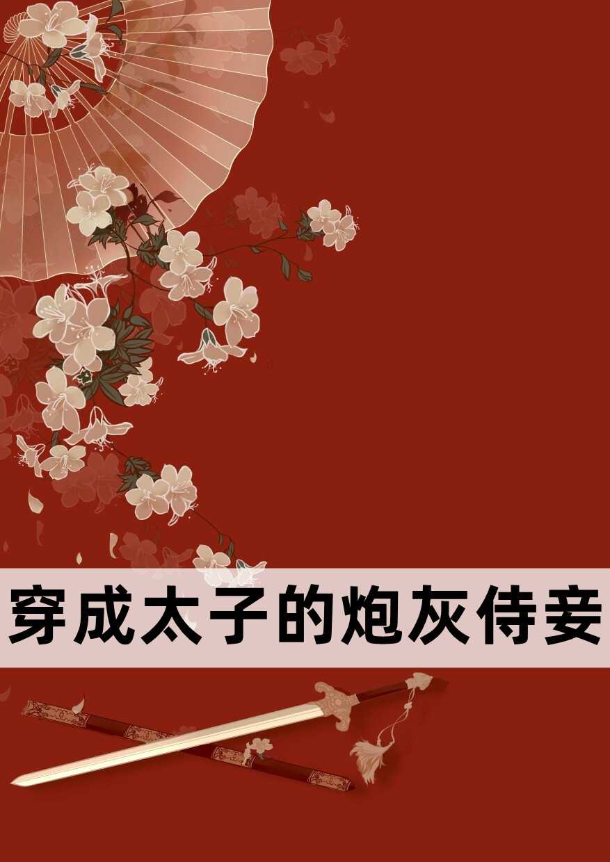神醫下山之從退婚開始最新章節無彈窗