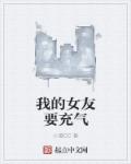冷戰(zhàn)三年，離婚后他跪地哭紅眼