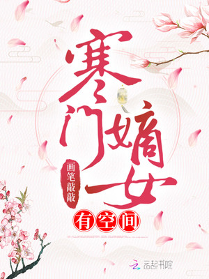 稻花求書名