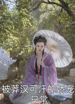 以為室友是鬼，結果我才是真鬼