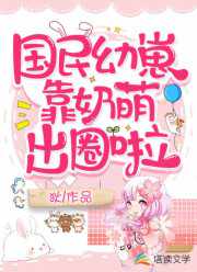 顧小小陸泠瑾書名