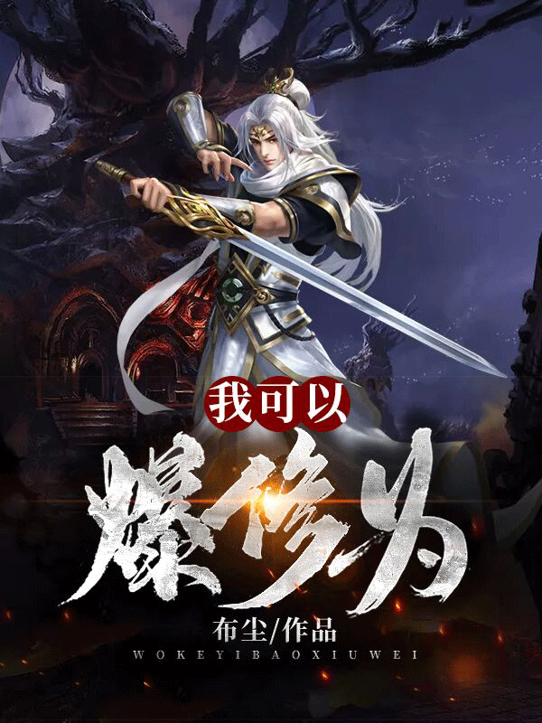 江長(zhǎng)空是哪部小說(shuō)的主角