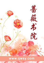 幸孕寵妻戰(zhàn)爺晚安在線閱讀