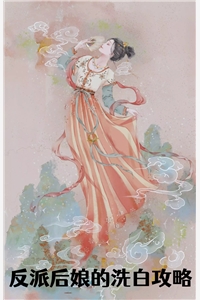 八零佳妻忙種田全文免費閱讀