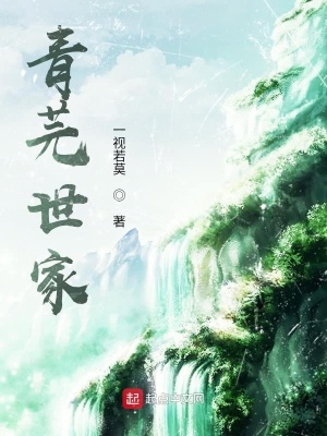陳子漠求書名