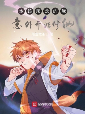 路明非