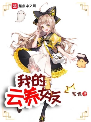 常世新書
