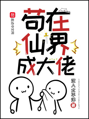 汪塵求書名