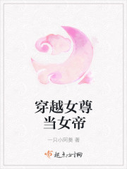 總裁爹地的幸孕萌妻