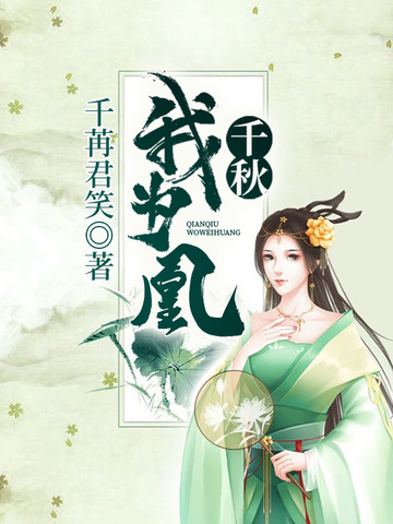 沈嫻蘇折