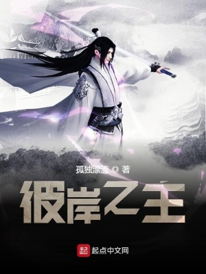 彼岸之主莊不周能力