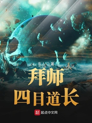 徐君明綠改