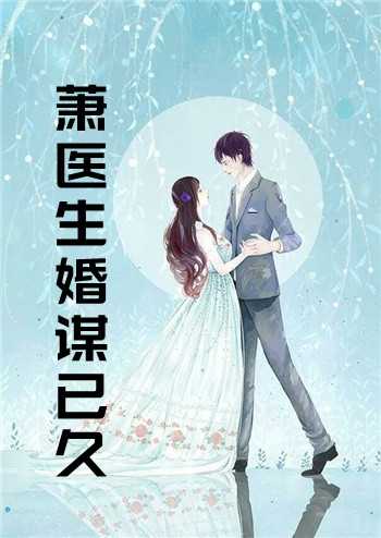 戲語涵風冰山總裁的貼身高手