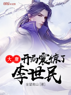 王子安全文免費閱讀