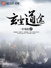 劉玉百度百科