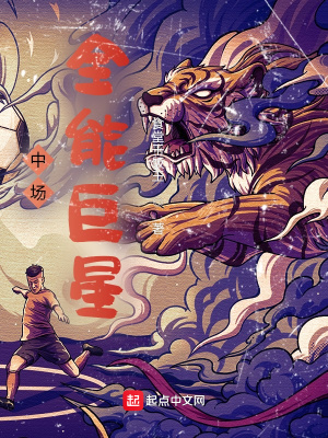 任飛方雅是哪部小說的主角