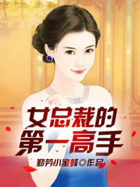 綜武大明：開局解鎖八奇技