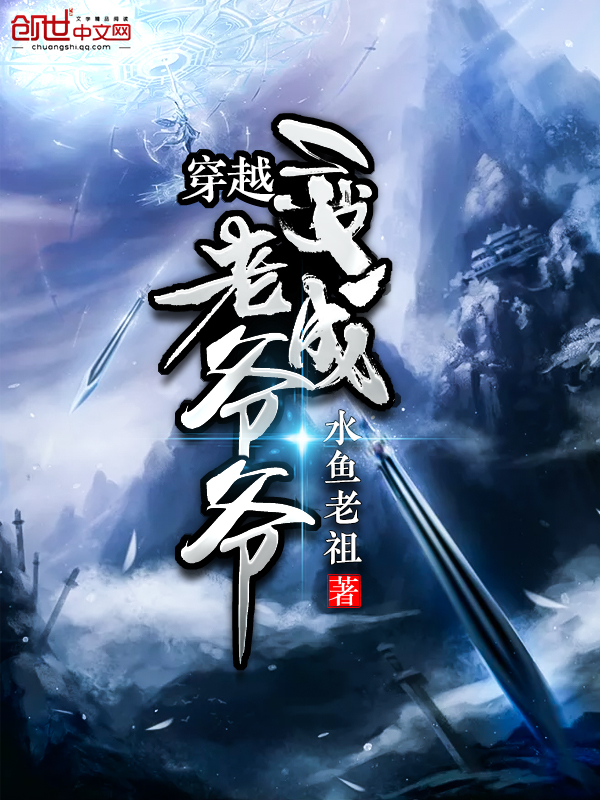 炮火弧線(xiàn)