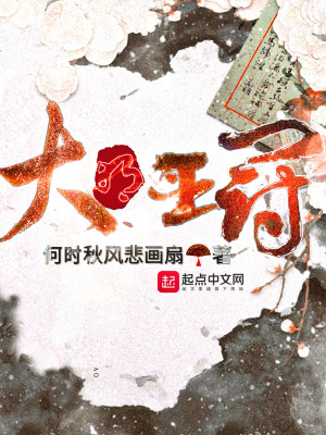 姜顏樓司城求書名
