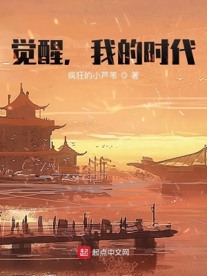 我在民國打醬油小說免費閱讀無刪減