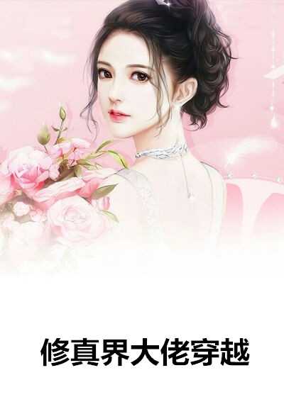 懸賞十個億抓前妻