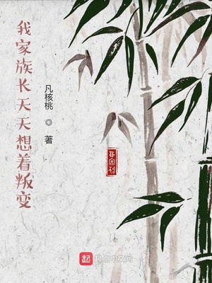 何安小說名字叫什么