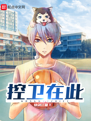 范希是哪部小說的主角