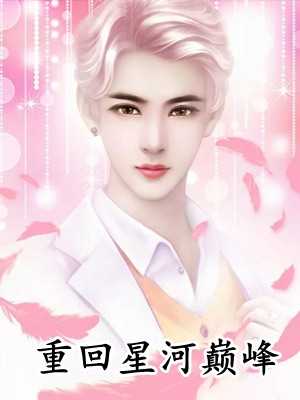 全家讀我心后殺瘋了，我喝奶吃瓜