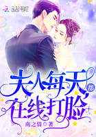 夫人每天都在線打臉顧芒