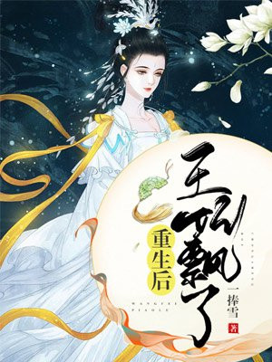 沈聽雪容戰最后做了什么決定