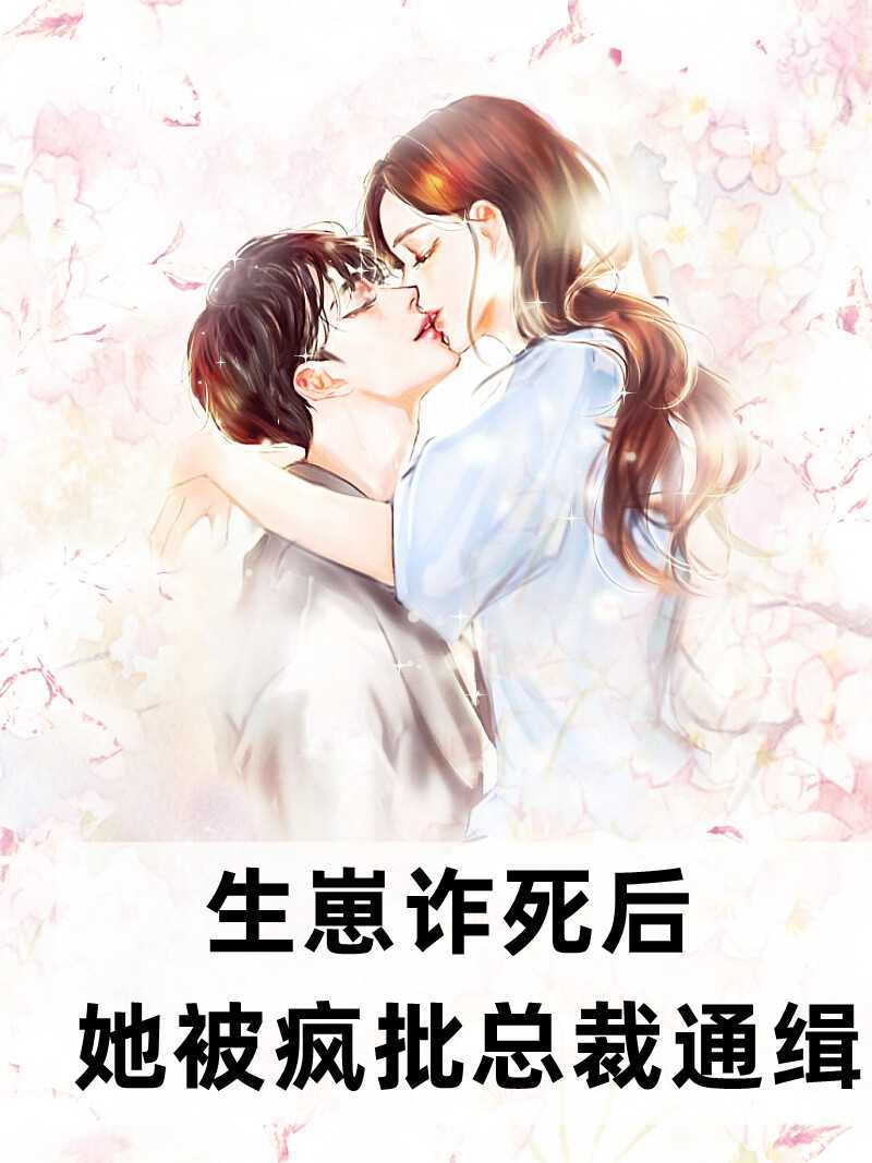 重生官場陸青云林若嵐圖片