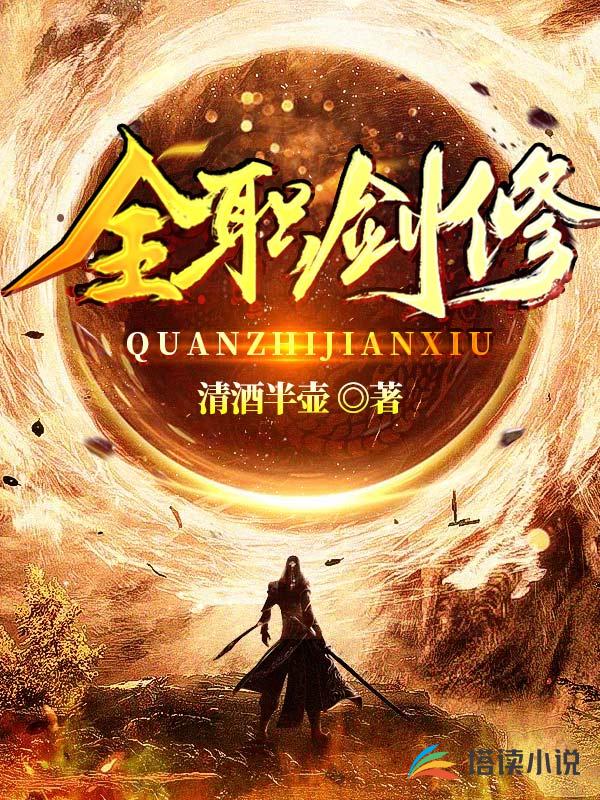 林霽塵最后做了什么決定