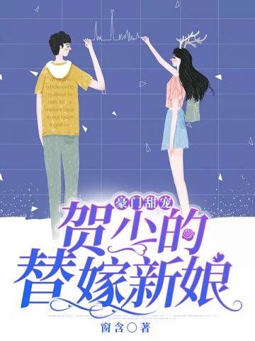 亮劍：錦鯉啊，打到鬼子大本營了