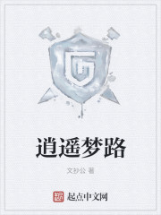 快穿三歲半：團寵小奶包甜又軟