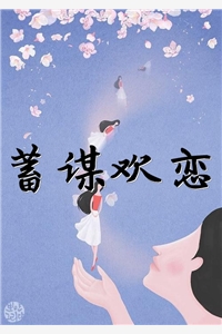 九龍奪嫡廢材成皇筆趣閣