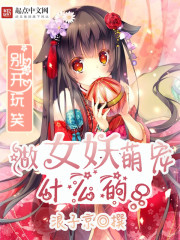 慕淺墨景深
