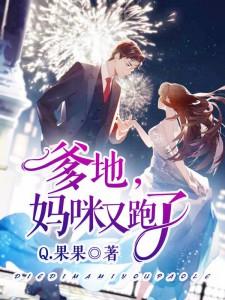 霍司小說溫栩栩霍司爵免費閱讀