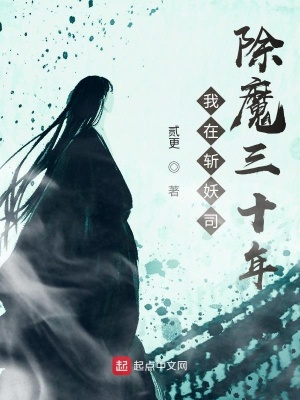 周易最后做了什么決定