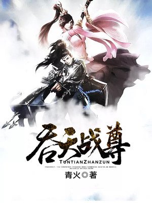 應(yīng)青辭耿含初