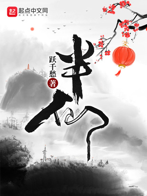 主角是庾慶的小說免費閱讀