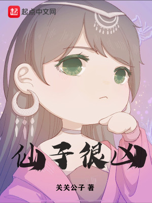 小說太莽全本
