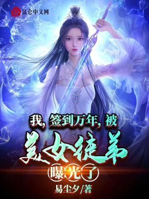 葉云神龍宗筆趣閣最新