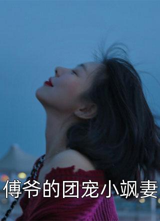 龍王醫婿白墨