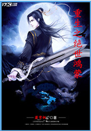 過(guò)關(guān)斬將作品